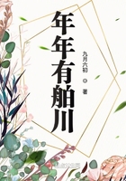 耽美修真