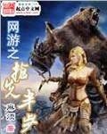 冲田杏梨女教师未删减版在线
