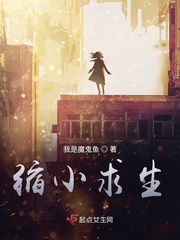 小漫画补课老师