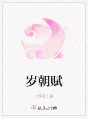 绝代商娇