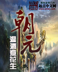 中国男团