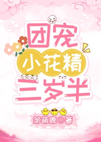 妻子的朋友3