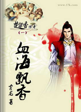 月下美人来