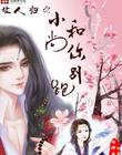 好看站经典手机版
