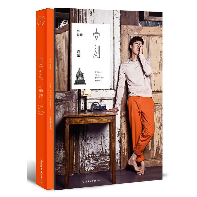 天罚动画片全集在线观看