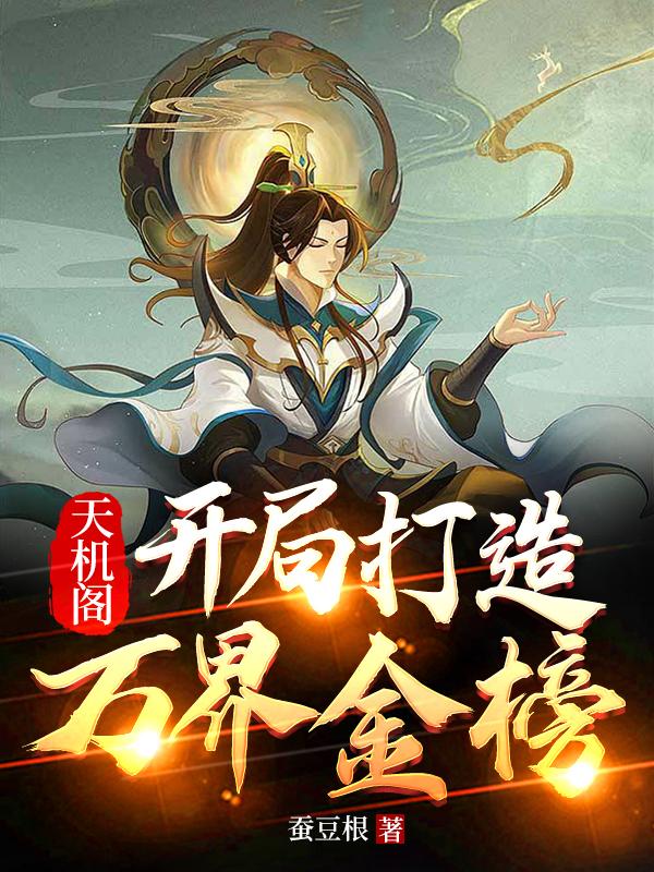 克拉拉的背叛