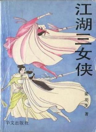 地产风云