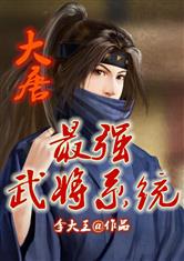 军宠黑道千金 薰小柒 小说