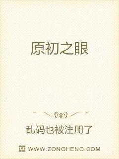 舍念念的小说