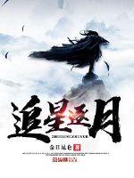 无翼乌52kk之不知火舞