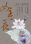 顾安西