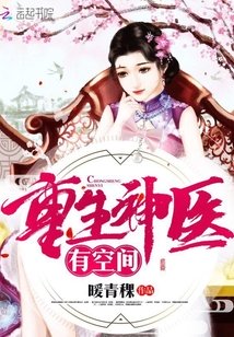 尖锐性湿疣