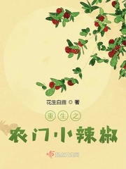 我的美女房东