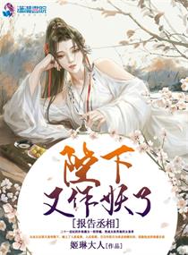 王牌战士