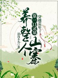 米奇777在线视频