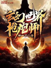 完美搭档完整版