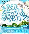 在线看色