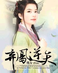 公交车顶臀苏晴