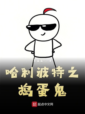 侵犯之地铁漫画乃梨子