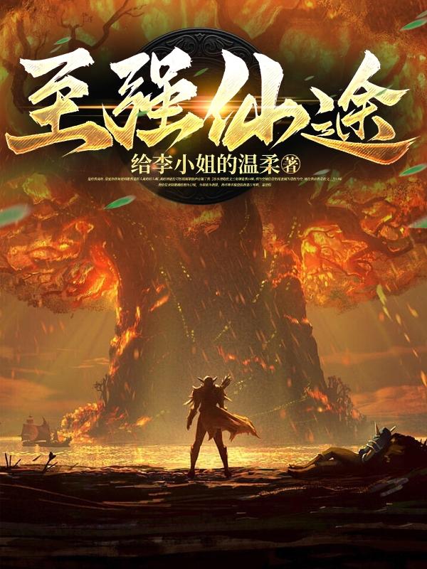 我哥的女人电影