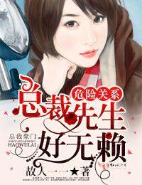 歪歪漫画在线免费阅读