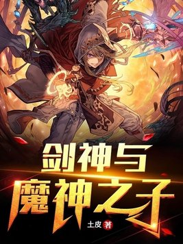 高启强图片
