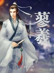 我就经常偷偷跟女婿做