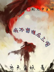 古代体罚丫鬟超级残忍