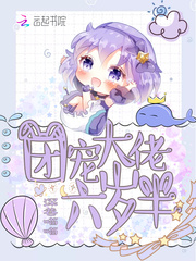 重生之香港大少