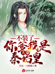 全热交换器