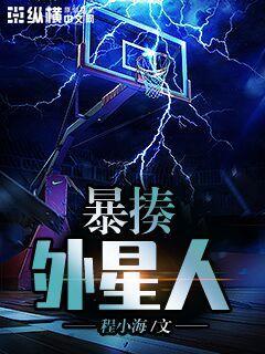 他与她