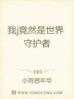 神马电影网第九超神哒哒兔