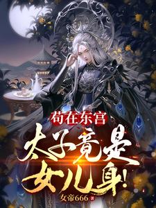 学园催眠隶奴14全集