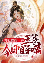 林北辰