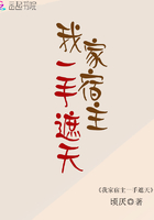青春怒潮