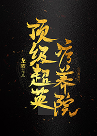 寒门崛起免费
