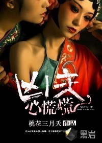 激情文学8888