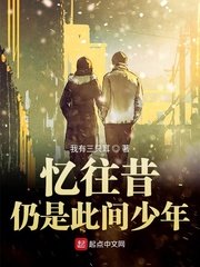 绝世武魂洛城东txt