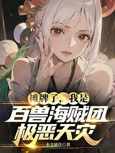斗罗大陆第一季动漫免费观看完整版