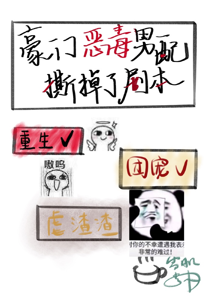 旺角的天空3之终极边缘