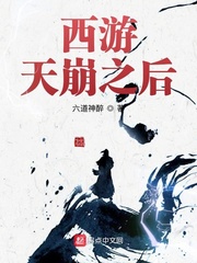 零之魔法书
