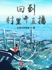 天尊猎艳记