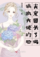 两个美女亲嘴还互摸下面