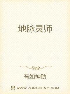 小妖精夹得好爽h文