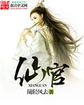 天海翼