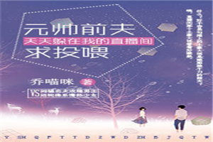 美女搞基漫画