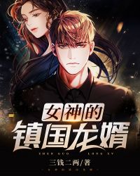蜜桃成熟时2024