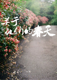 马红俊