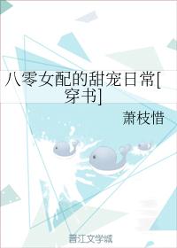 砂与海之歌漫画全集免费观看