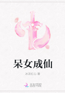 被灌药的搜查官波多野结衣